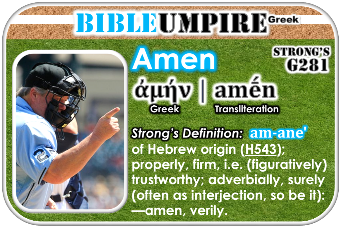 BU - Bible Umpire Greek │ Amen amēn Strongs G281 Greek Transliteration │ BrushCountryUmpires.org TASO Chapter GotLifeQuestions.com #BCU (2.1.0).png