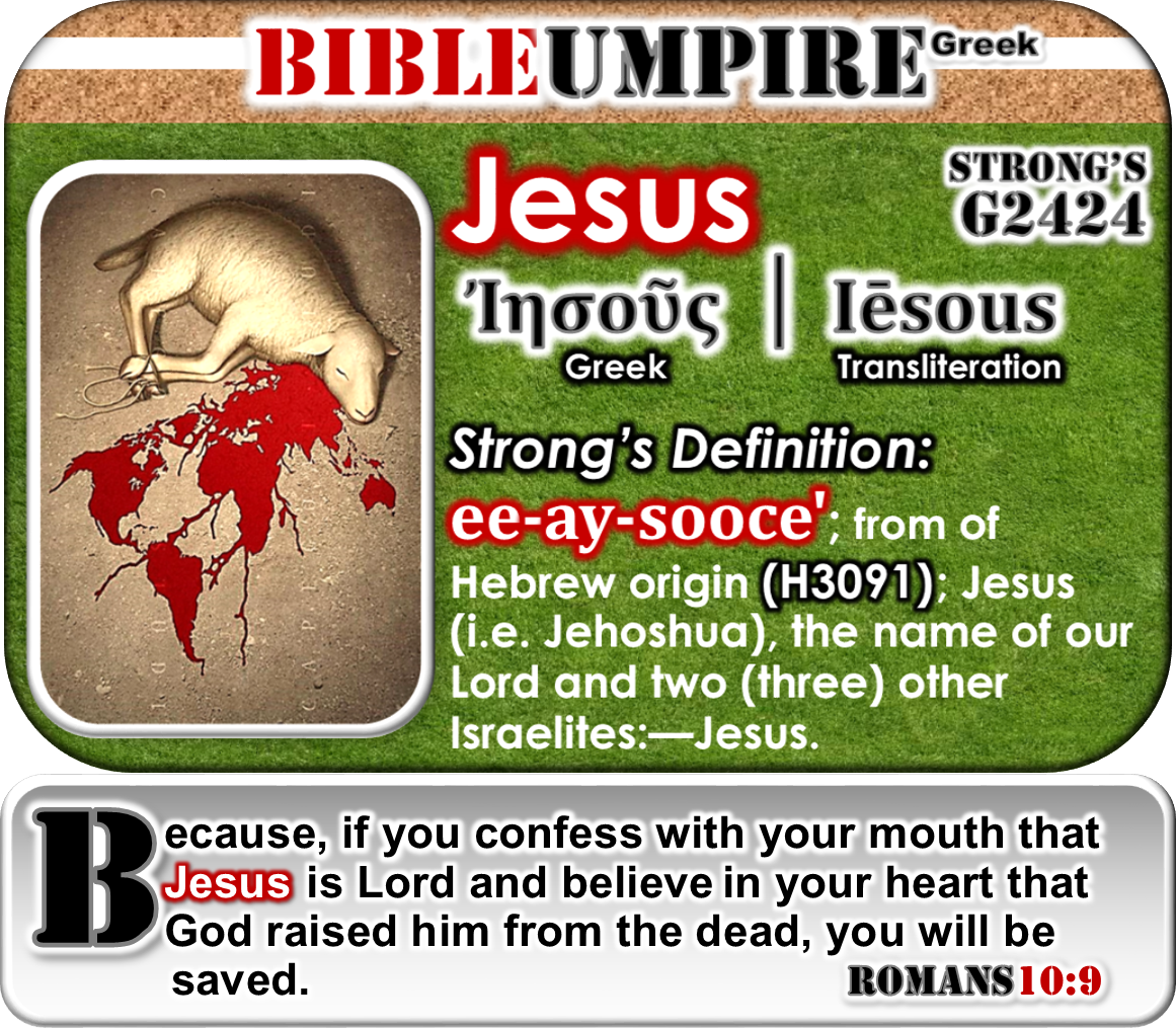 BU - Bible Umpire Greek │ Jesus Iēsous Strongs G2424 Greek Transliteration Romans 10 9 Red Gray │ BrushCountryUmpires.org TASO Chapter GotLifeQuestions.com #BCU (1.1.0).png