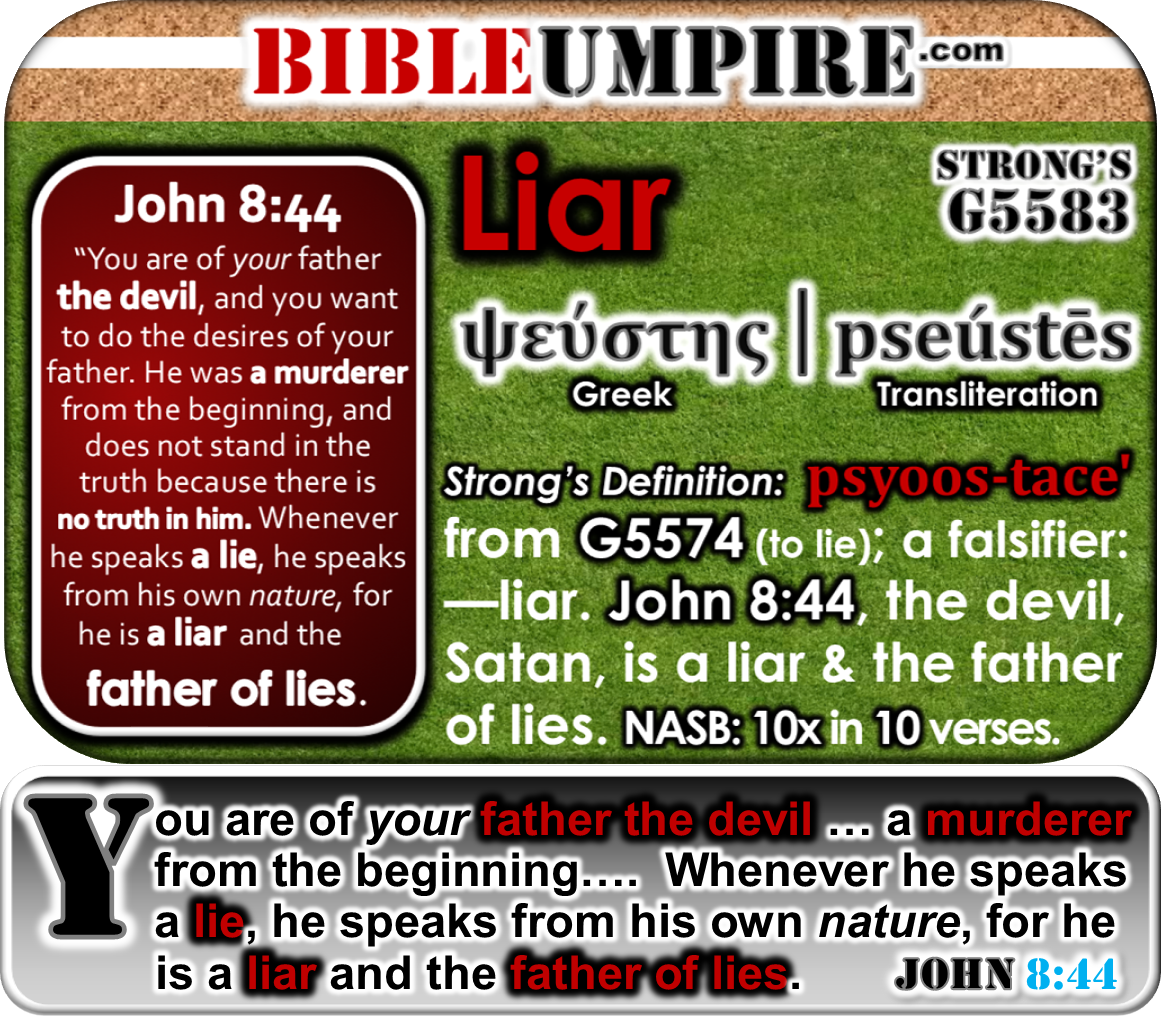 BU - Bible Umpire Greek │ Liar ψεύστης pseústēs Strongs G5583 Greek Transliteration John 8 44 │ BrushCountryUmpires.org TASO Chapter GotLifeQuestions.com #BCU (3.0.0).png