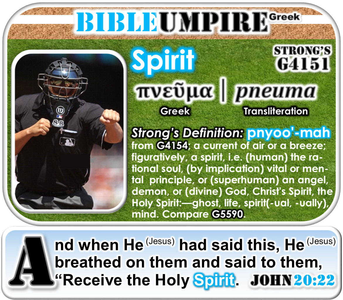 BU - Bible Umpire Greek │ Spirit pneuma Strongs G4151 Greek Transliteration John 20 22 Gray │ BrushCountryUmpires.org TASO Chapter GotLifeQuestions.com #BCU (4.0.1).png