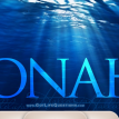 Jonah SoundCloud Cover of Matt Fox by Joseph Cruz GotLifeQuestions.com #GLQ